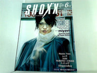 SHOXX ショックス  2004年 6月号