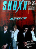 SHOXX ショックス 2004年 3月