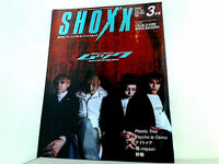 SHOXX ショックス 2004年 3月