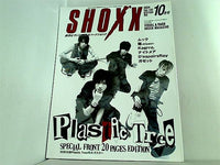 SHOXX ショックス  2004年10月号