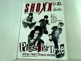 SHOXX ショックス  2004年10月号