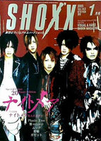 SHOXX ショックス  2005年01月号