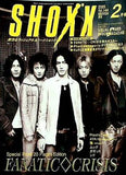 SHOXX ショックス  2005年02月号