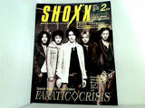 SHOXX ショックス  2005年02月号