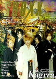 SHOXX ショックス  2005年03月号