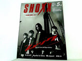 SHOXX ショックス  2005年05月号