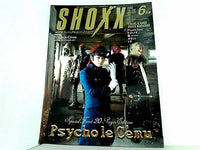 SHOXX ショックス  2005年06月号