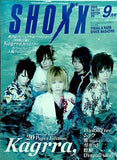 SHOXX ショックス  2005年09月号