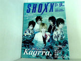 SHOXX ショックス  2005年09月号
