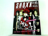 SHOXX ショックス  2005年10月号