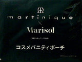 Marisol10月号付録 マルティニーク×マリソル コスメバニティポーチ