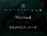Marisol10月号付録 マルティニーク×マリソル コスメバニティポーチ