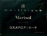 Marisol10月号付録 マルティニーク×マリソル コスメバニティポーチ