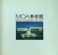 図録・カタログ MOA美術館