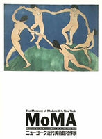 図録・カタログ The Museum of Modern Art  New York MoMA ニューヨーク近代美術館名作展 1900-1955