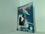 古書  キネマ旬報 1979年6月上旬号 no.762 特集 あゝ野麦峠/地獄/カリフォルニア・ドリーミング