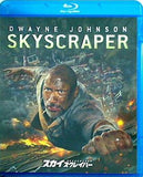 スカイスクレイパー ローソン・マーシャル・サーバー ドウェイン・ジョンソン