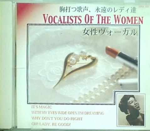 女性ヴォーカル イッツ・マジック VOCALISTS OF THE WOMEN