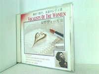 女性ヴォーカル イッツ・マジック VOCALISTS OF THE WOMEN
