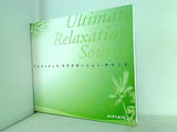 アルティメット・リラクゼーション・サウンド Ultimate Relaxation Sound