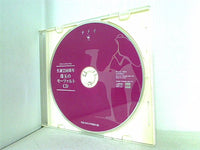 サライ 平成18年 8月号 特別付録 生誕250周年 珠玉のモーツァルトCD