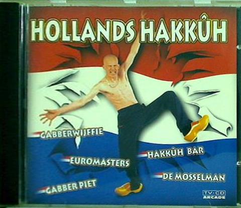 Hollands Hakkuh ARCADE