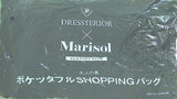 DRESSTERIOR ドレステリア 大人の黒 ポケッタブルSHOPPINGバッグ Marisol 2014年 10月号 付録