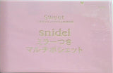 snidel ミラーつきマルチポシェット Sweet 2017年 11月号 ブランドアイテム特別付録