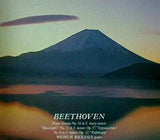 ベートーヴェン/ピアノ・ソナタ「月光」「熱情」「悲愴」