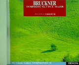 ブルックナー 交響曲第7番ホ長調 ハース版 ヘルベルト・ブロムシュテット指揮 ドレスデン・シュターツカペレ