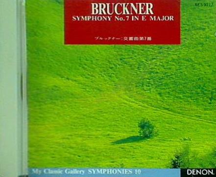 ブルックナー 交響曲第7番ホ長調 ハース版 ヘルベルト・ブロムシュテット指揮 ドレスデン・シュターツカペレ