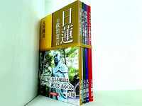 政治霊言 シリーズ 日蓮の政治霊言 などのセット 大川 隆法 幸福の科学 ４点。全ての巻に帯付属。