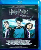 ハリー・ポッターとアズカバンの囚人 Harry Potter and the Prisoner of Azkaban and Harry Potter and the Goblet of Fire