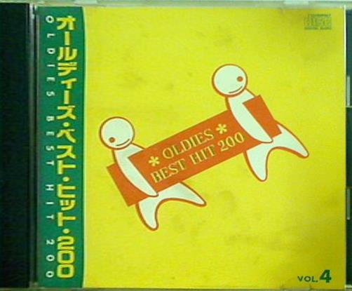 CD オールディーズ・ベスト・ヒット・200 VOL.004 OLDIES BEST HIT 200 – AOBADO オンラインストア