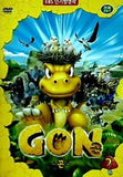 ごん GON 2