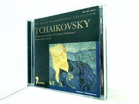 ロイヤル・フィルハーモニック・コレクション チャイコフスキー 交響曲第六番 悲愴 スラヴ行進曲