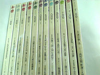 和楽 waraku 小学館 2003年号 １月号-１２月号。