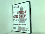 THE FIRST ONE STEP PROGRAM はじめの一歩プロジェクト 北山 聡