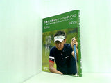 小原大二郎のライン・パッティング 小原大二郎 Golf Live