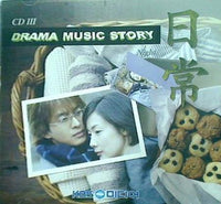 KBS Drama Music Story Night