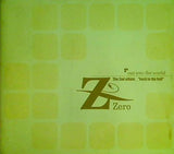 out into the world The 2nd album _ ''back to the hall ´´