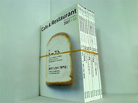 カフェ＆レストラン Café ＆ Restaurant 2007年 ３月-１２月号。