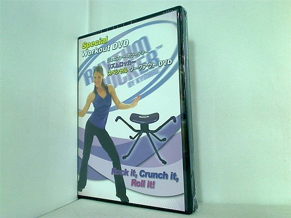 DVD RHYTHM ROCKER スペシャルワークアウト DVD – AOBADO オンラインストア