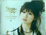 絢香 Sing to the sky GOLD TICKET アルバム全曲アカペラ収録 ドキュメンタリーDVD in NY