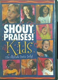 シャウト・プライズ SHOUT PRAISES！ Kids The Ultimate Praise Party！ DVD