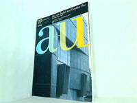 a＋u  エーアンドユー  建築と都市 1995年 05月号 NO.296