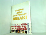 Break！ Horipro 40th Anniversary ホリプロ40周年記念企画