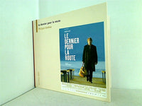 道中最後の1枚 メラニー・ティエリー フィリップゴドー Le dernier pour la route Philippe Godeau
