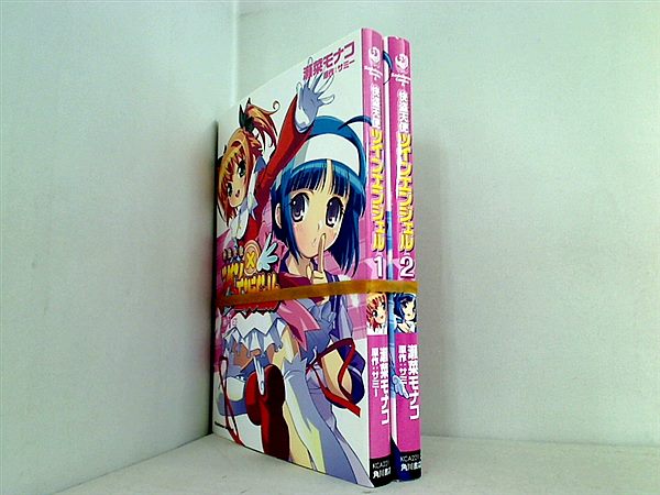 快盗天使ツインエンジェル 角川コミックス・エース 瀬菜 モナコ １巻-２巻。