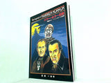 ハマー・ホラー伝説 The Legend of HAMMER HORROR